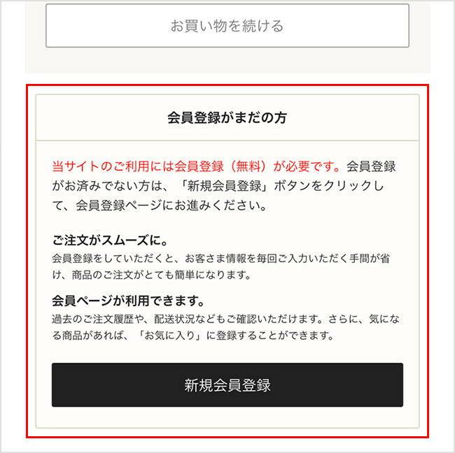 JR九州グループのお中元・お歳暮ギフト通販サイト