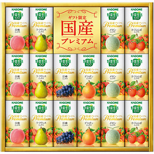 カゴメ 野菜生活100国産プレミアムギフト（紙容器）