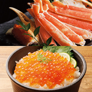 ボイルずわい蟹と北海道産 いくら醤油漬