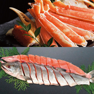 ボイルずわい蟹と北海道産 新巻鮭姿