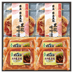霧島黒豚味噌漬け・生姜焼セット