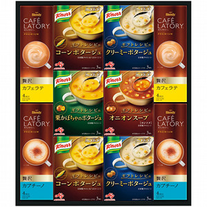 味の素クノールスープ＆コーヒーギフト