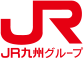 JR九州グループ